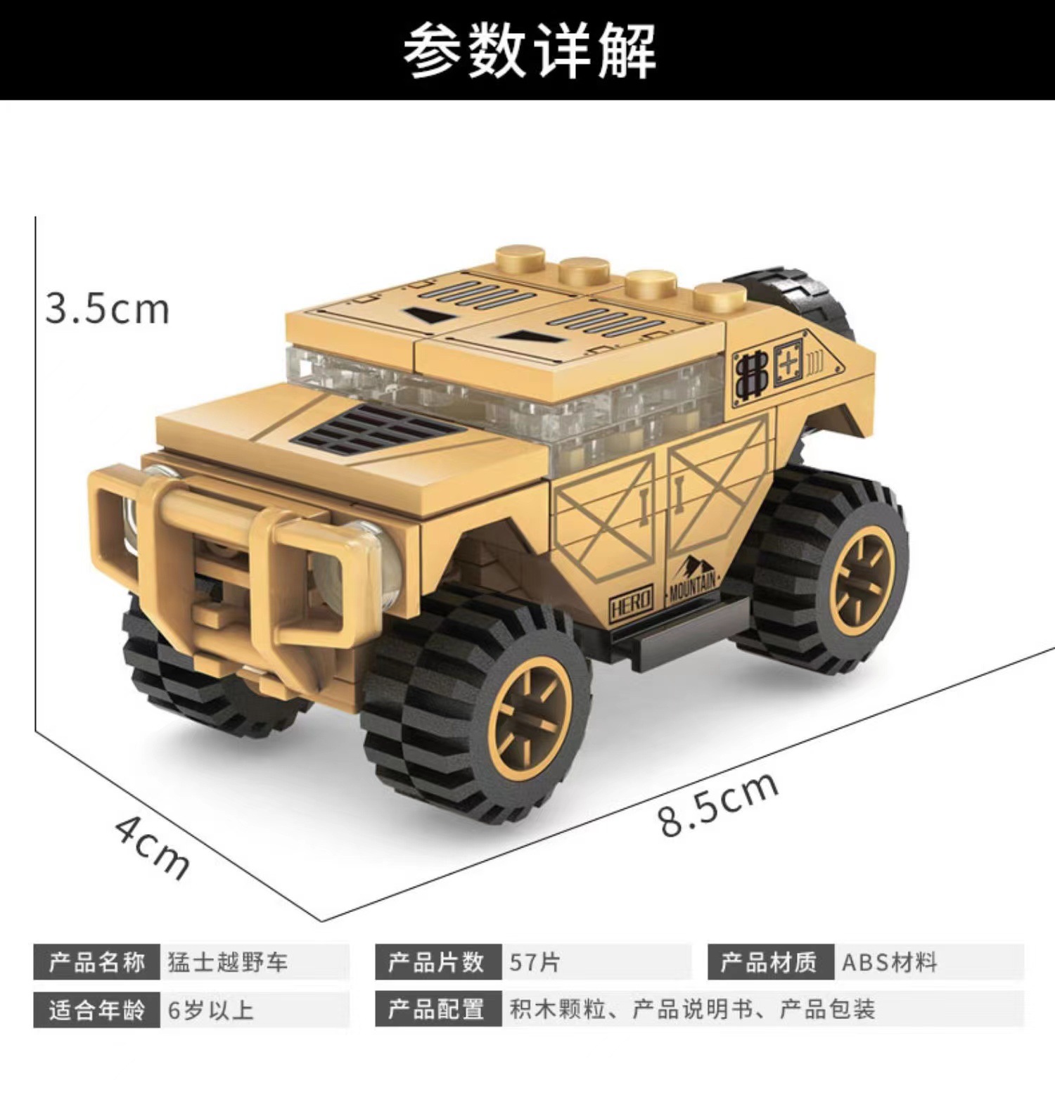 微信图片_20220825235228