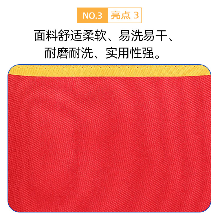 3828#黄边红色广告围裙_20.jpg