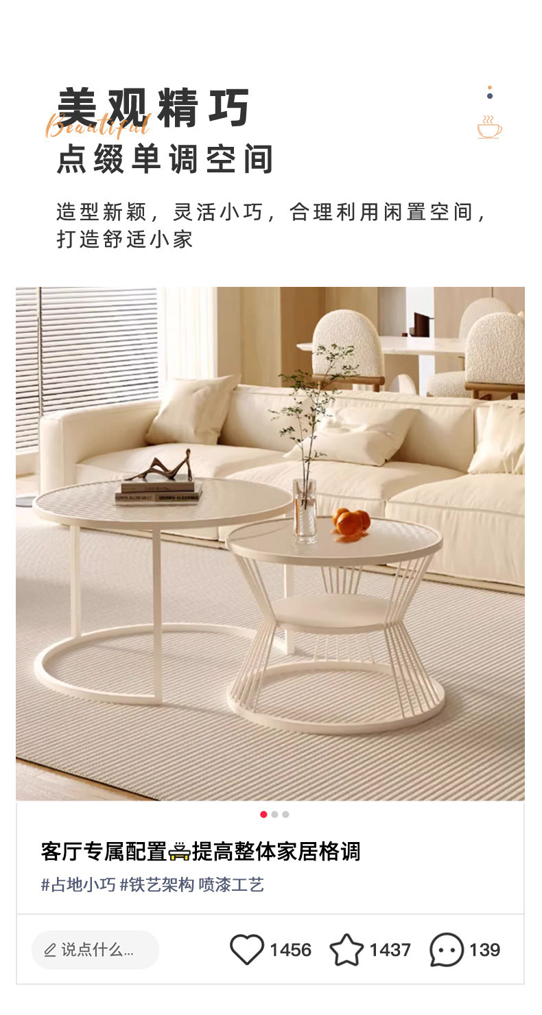 复制_轻奢钢化玻璃茶几客厅家用小户型简约现代创.jpg