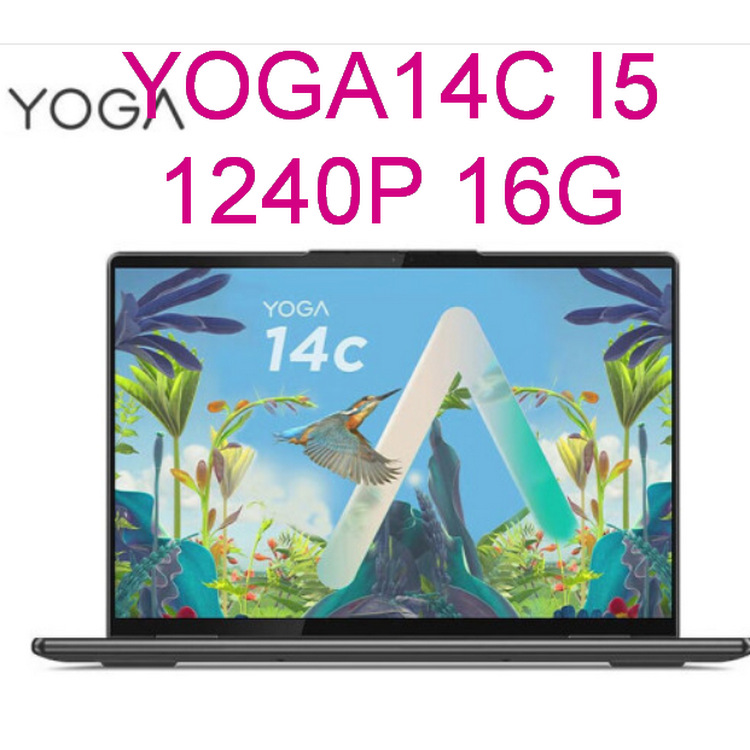 YOGA14C I5 1240P 16G 512G 触屏 灰