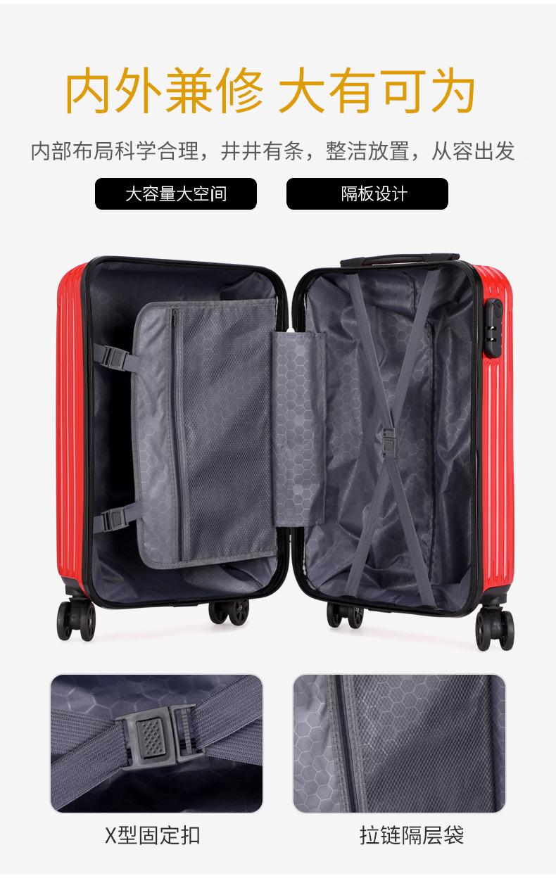 拉杆箱_10