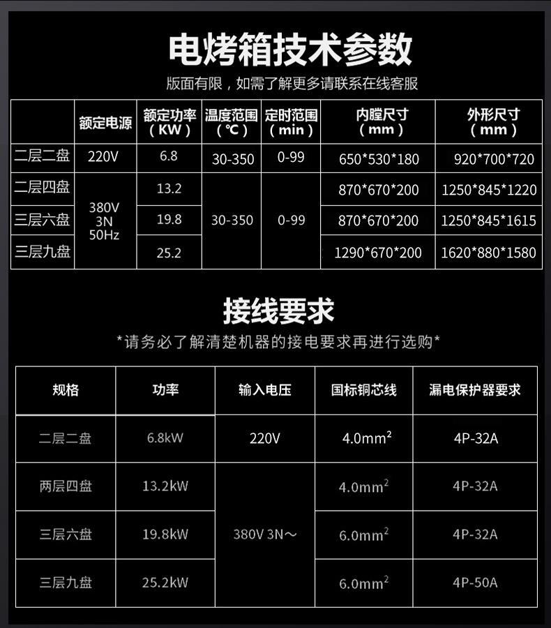 详情_16