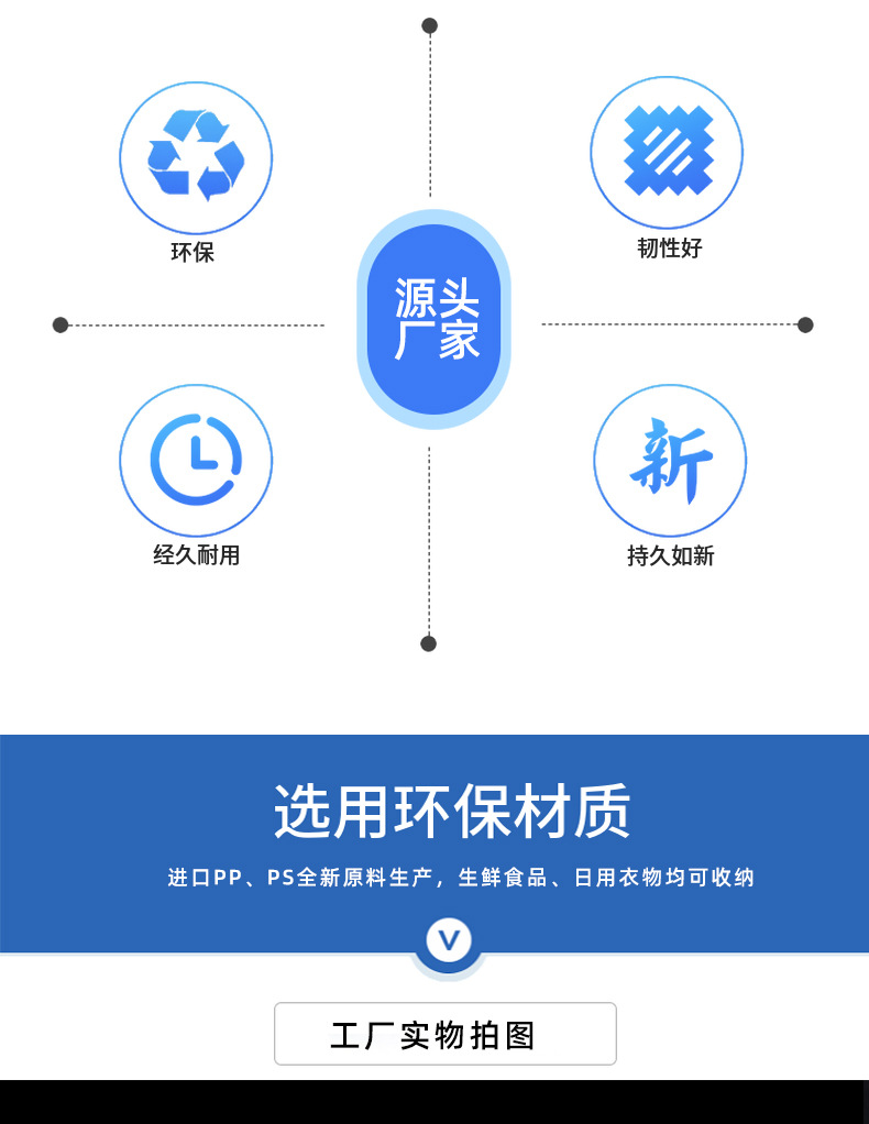 永运546详情页_02