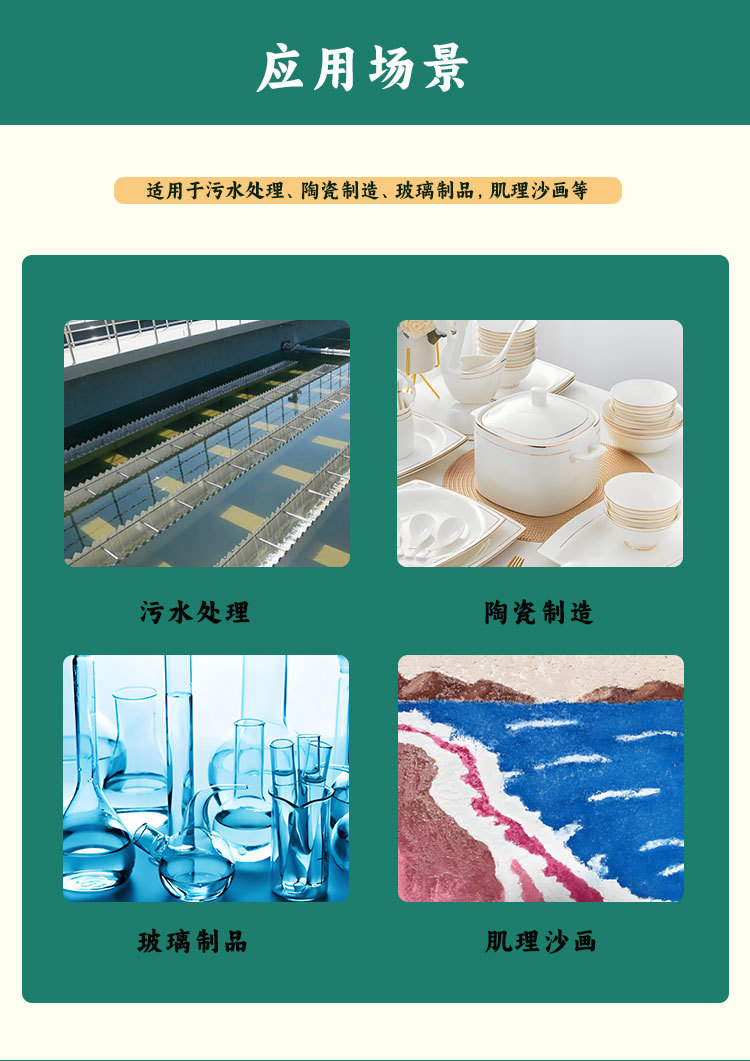 详情页_06.jpg