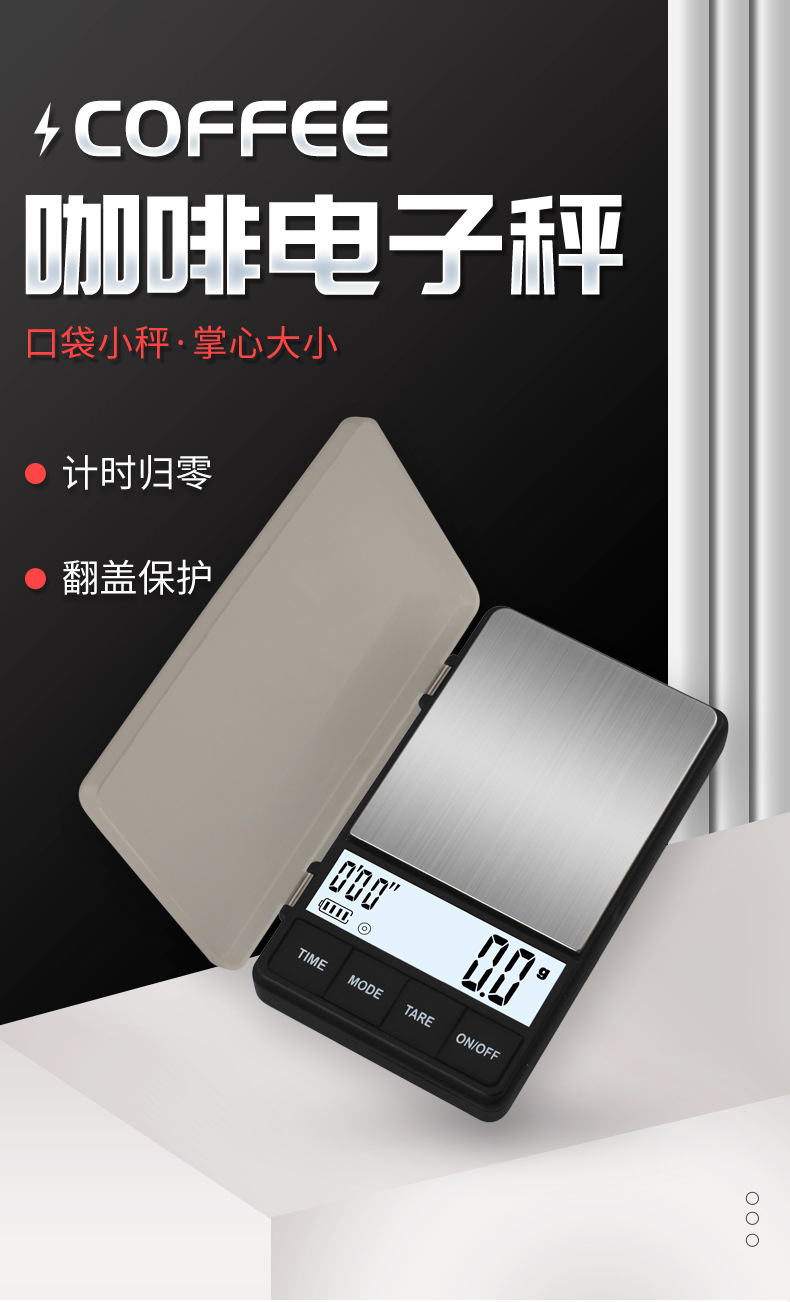 详情页_01.jpg