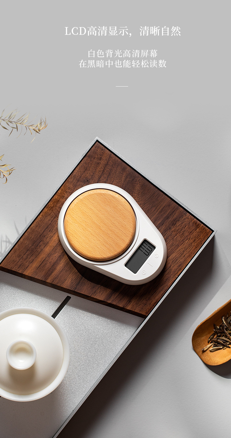 三代电子秤·详情页_07