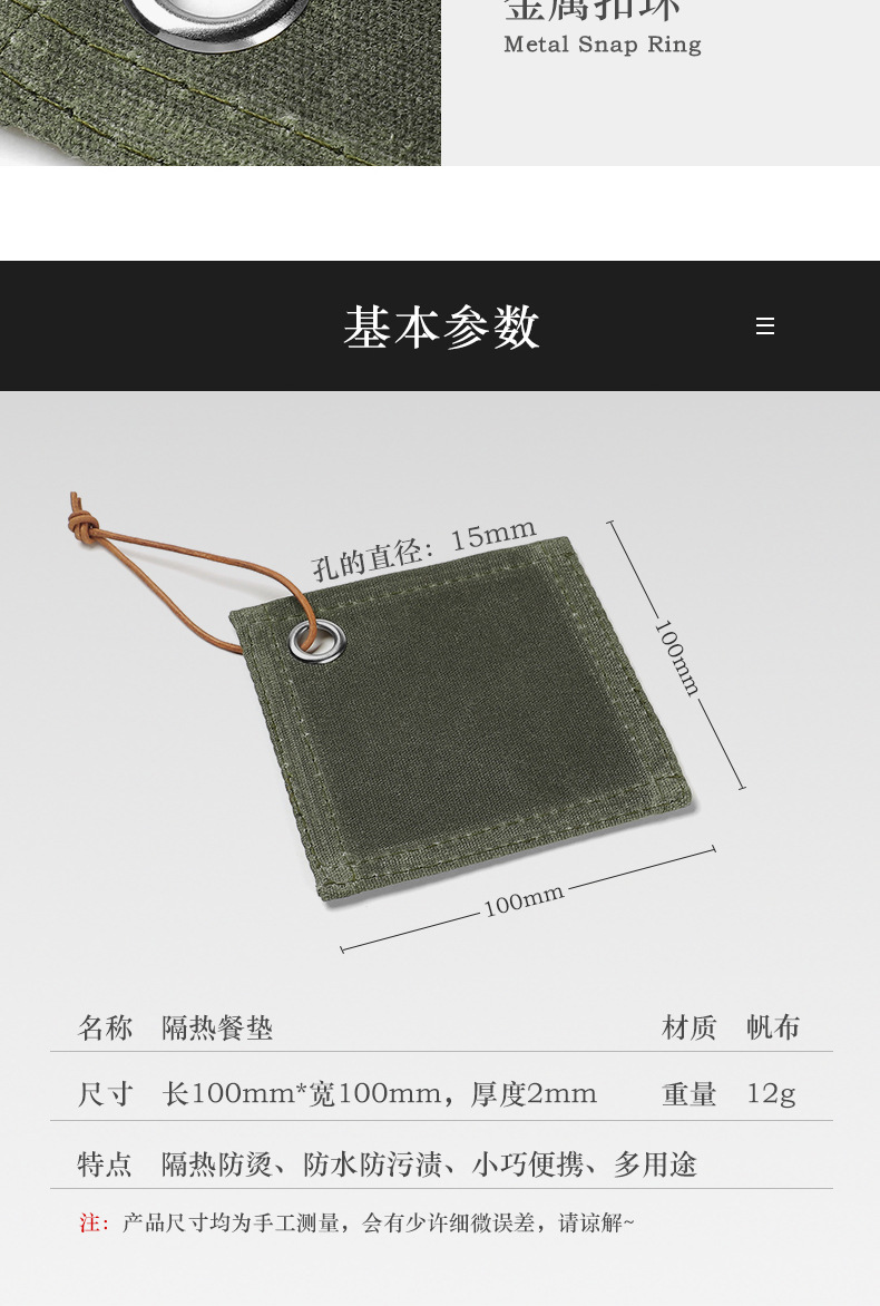 详情页切片_08.jpg