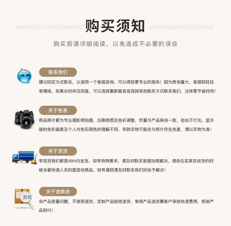 详情页_13
