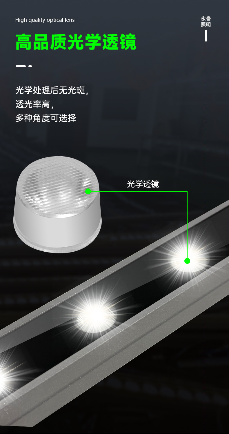 LED洗墙灯详情页_07