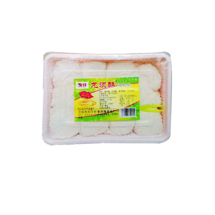 盒龙须酥9