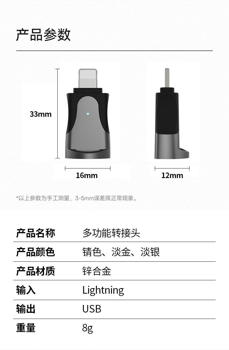 转接头_08.jpg