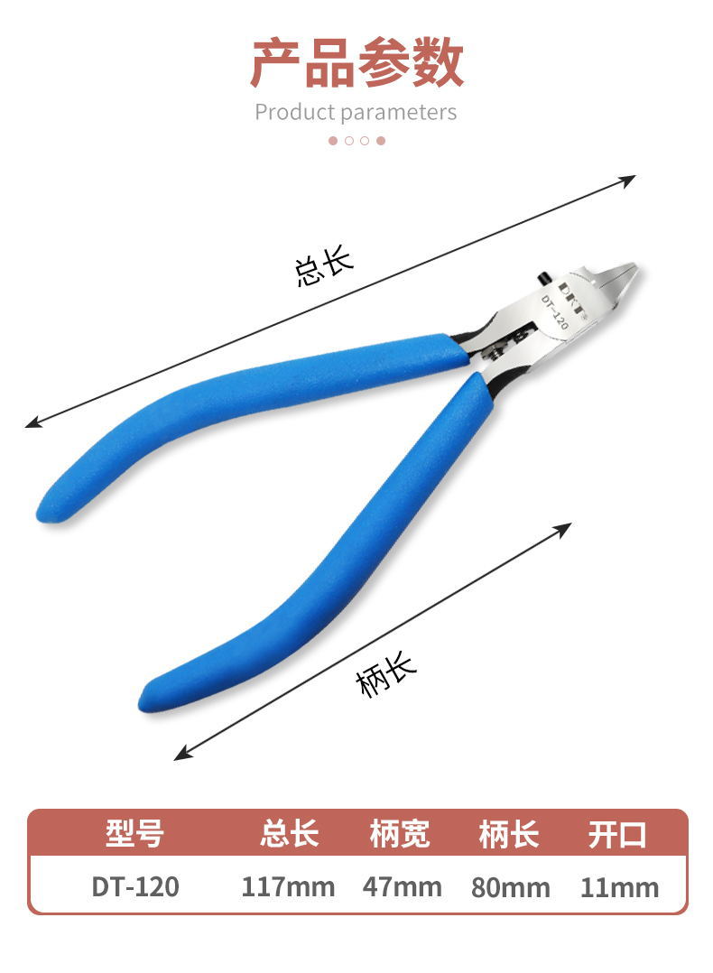 模型剪_09_看图王