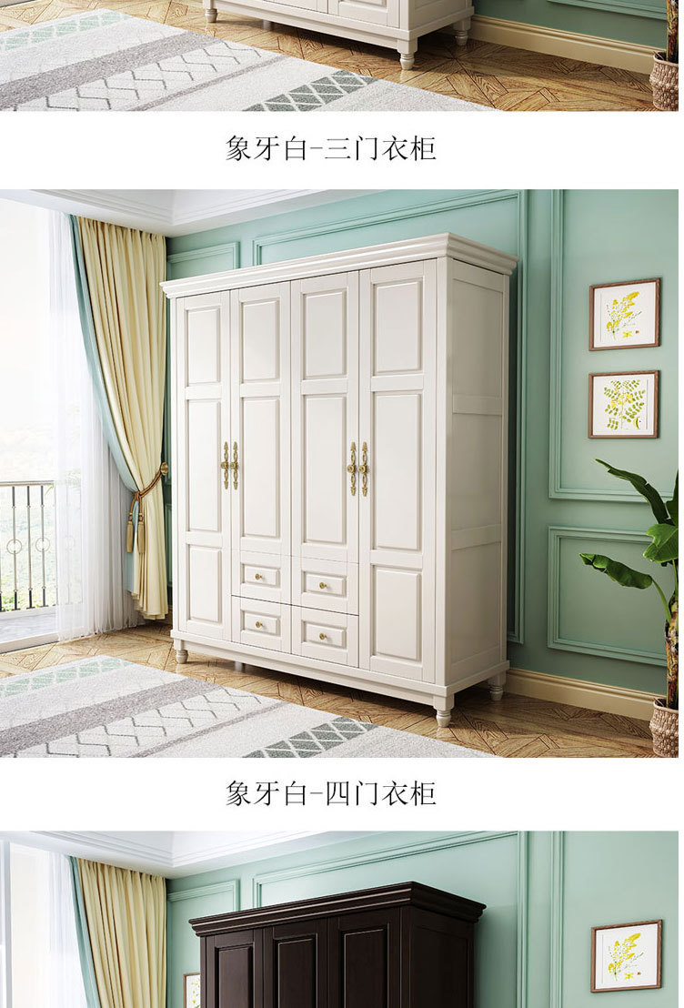 美式衣柜 (7).jpg