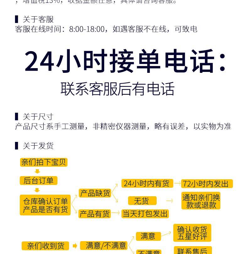 白色底部1688详情页1版---副本_05.jpg