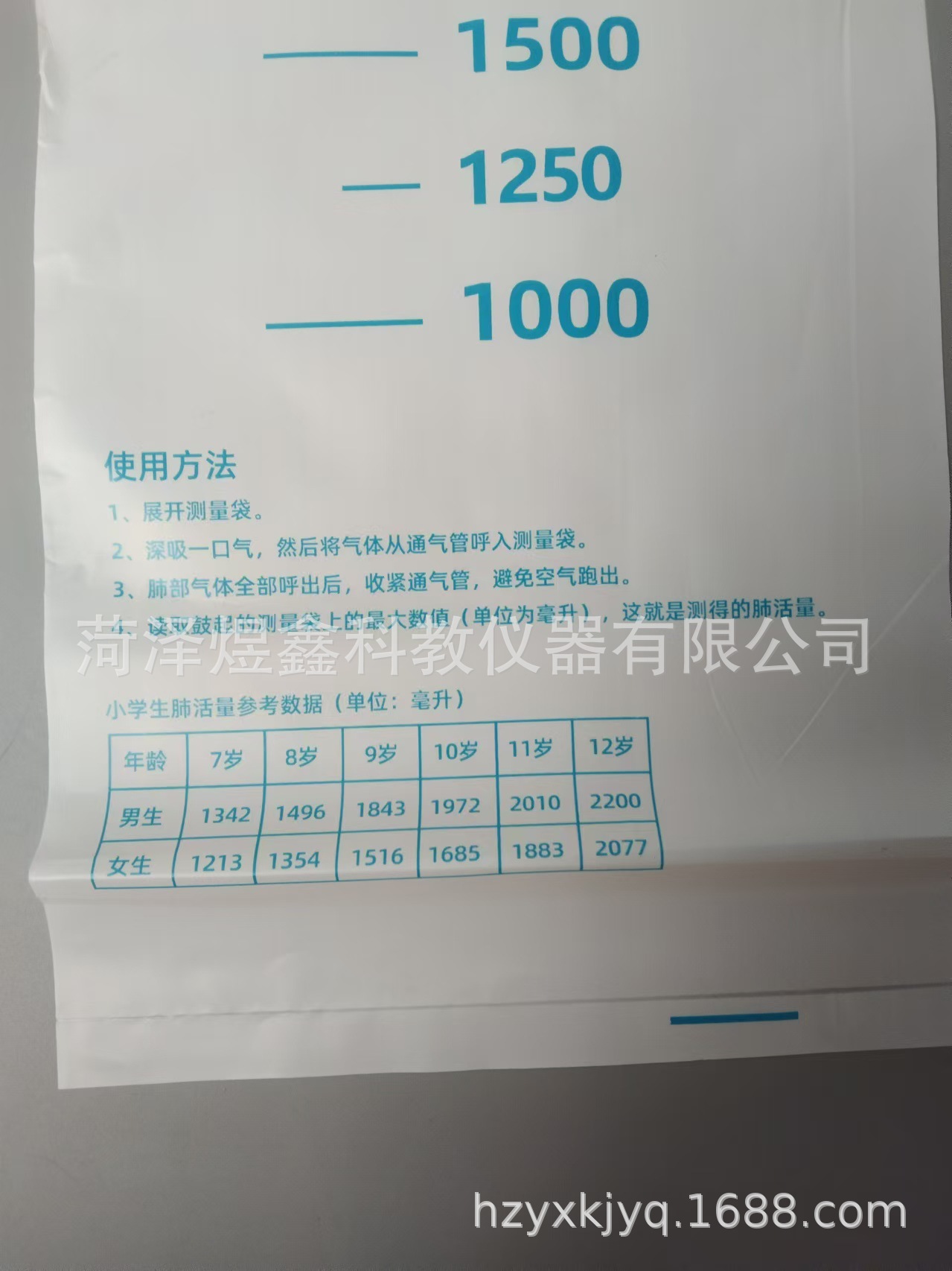 微信图片_20241024103244