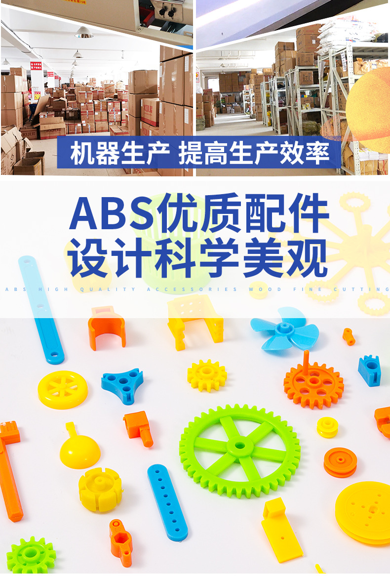 塑料多链接_03.jpg