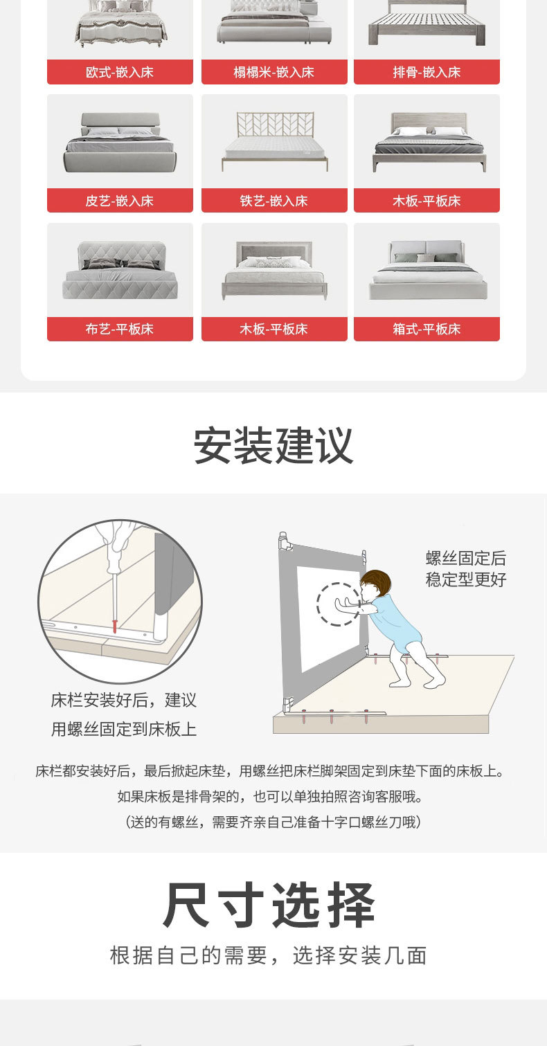 星星月亮详情_14