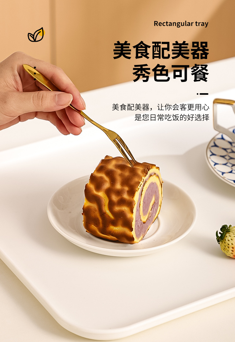简约长方托盘_05.jpg