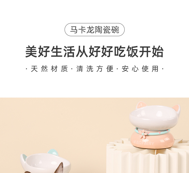 喵仙儿陶瓷碗_01.jpg