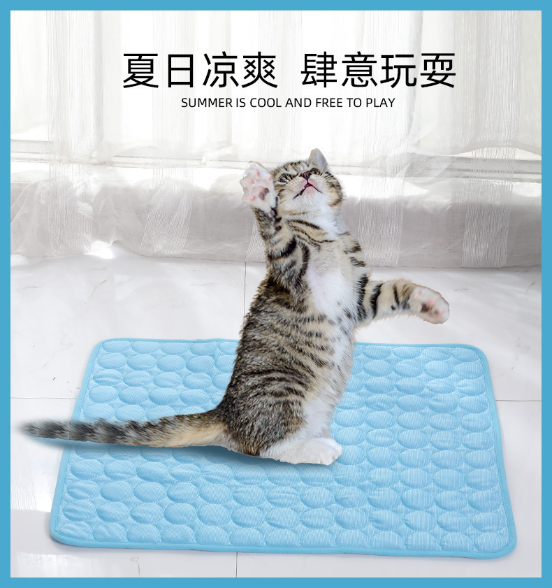 夏季宠物冰丝垫_03.jpg