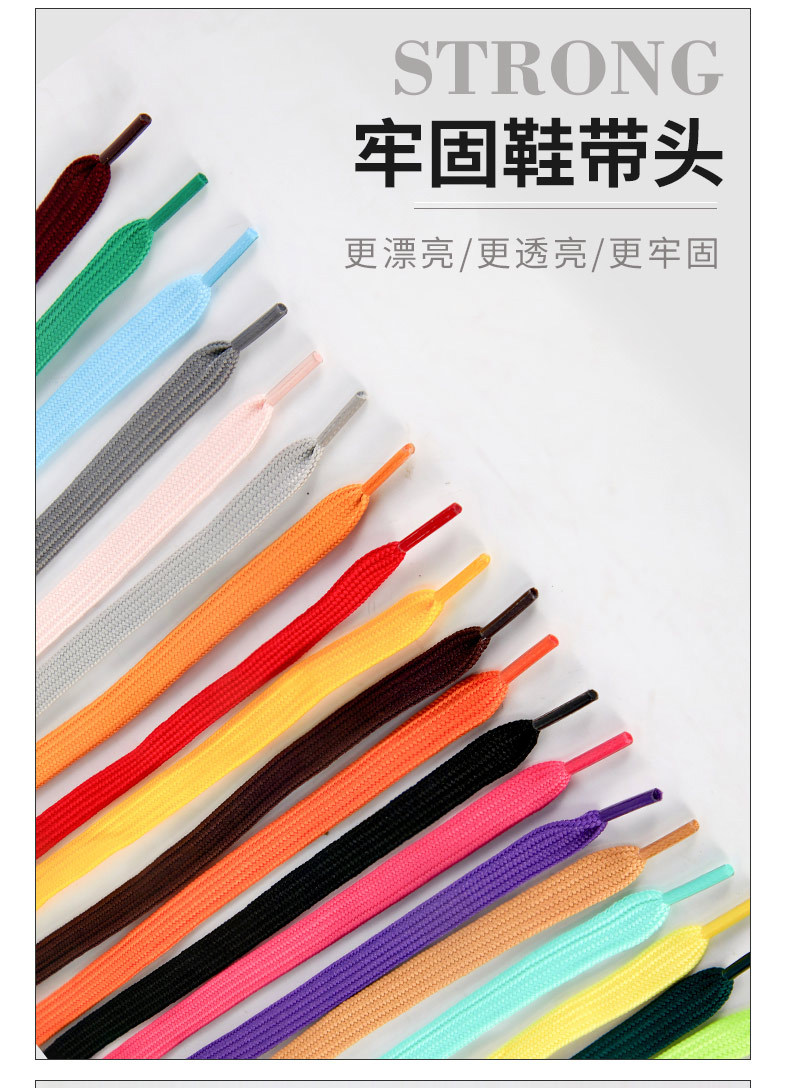 鞋带详情_04.jpg