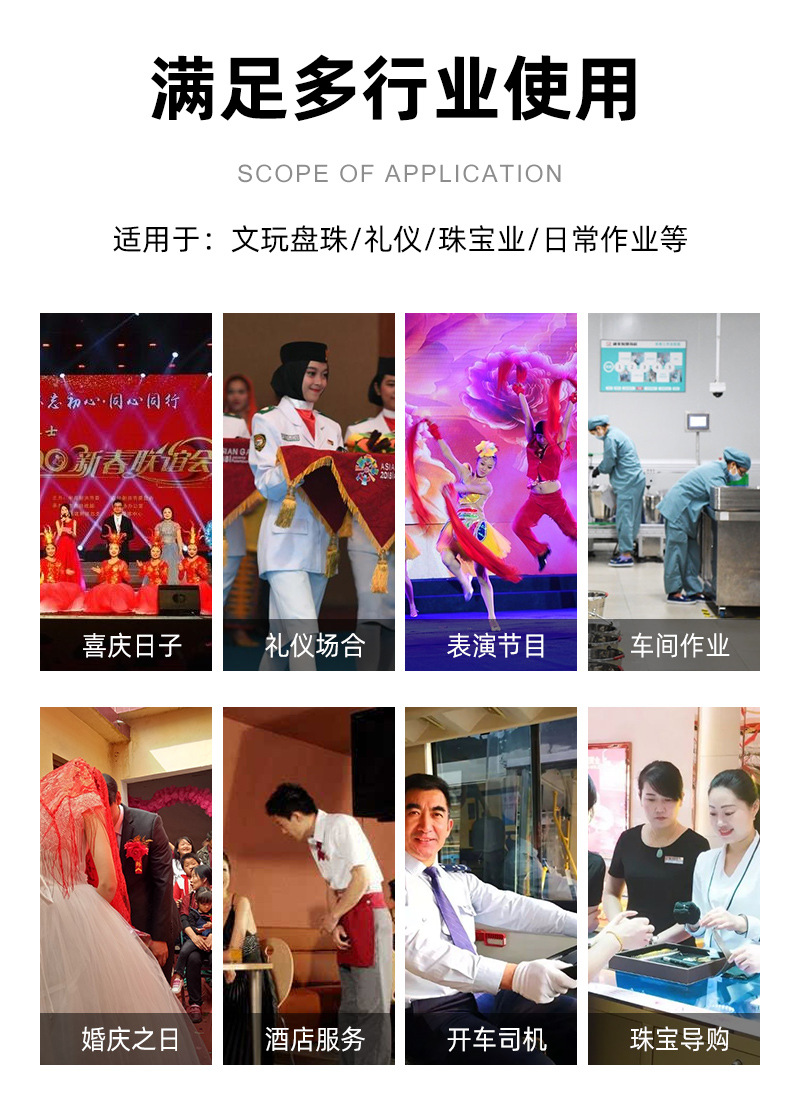 红棉手套图_09.jpg