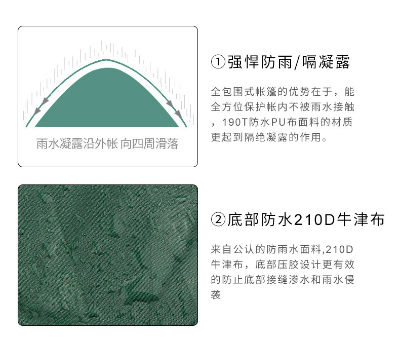 详情-08.jpg