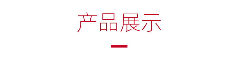 详情页_04.jpg
