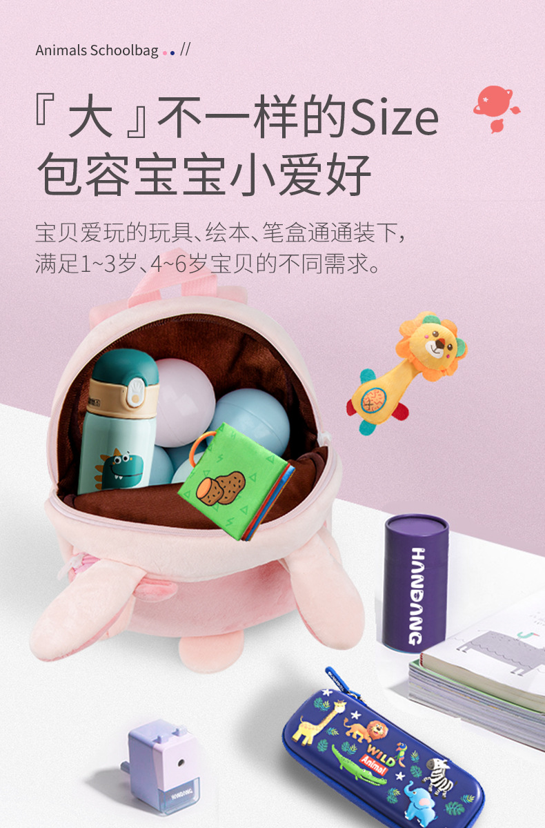 书包详情页x-2_04