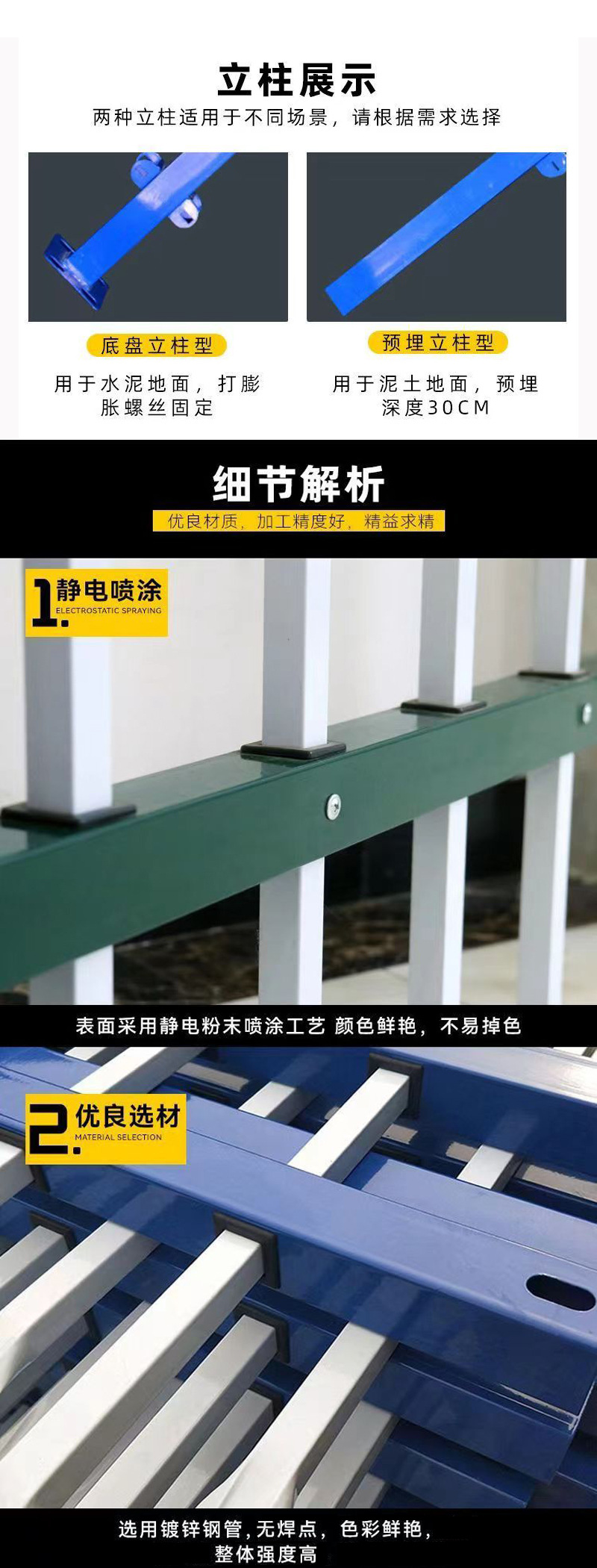 详情2
