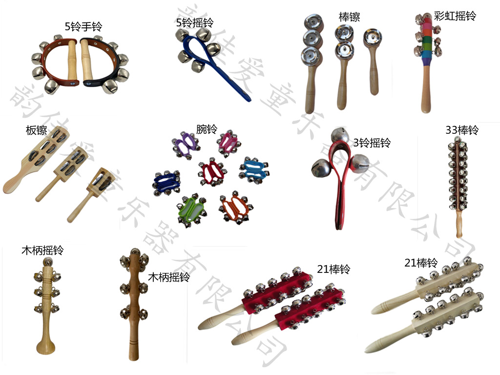 5铃皮手铃_副本_副本