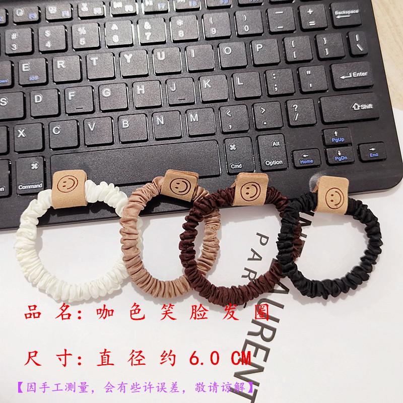 咖色笑脸发圈