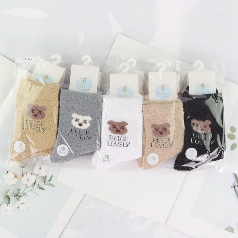 金袜郎羽毛纱 小熊 (2)