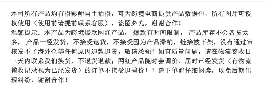 O1CN01YXlls62GfHtXKDG1G_!!3257