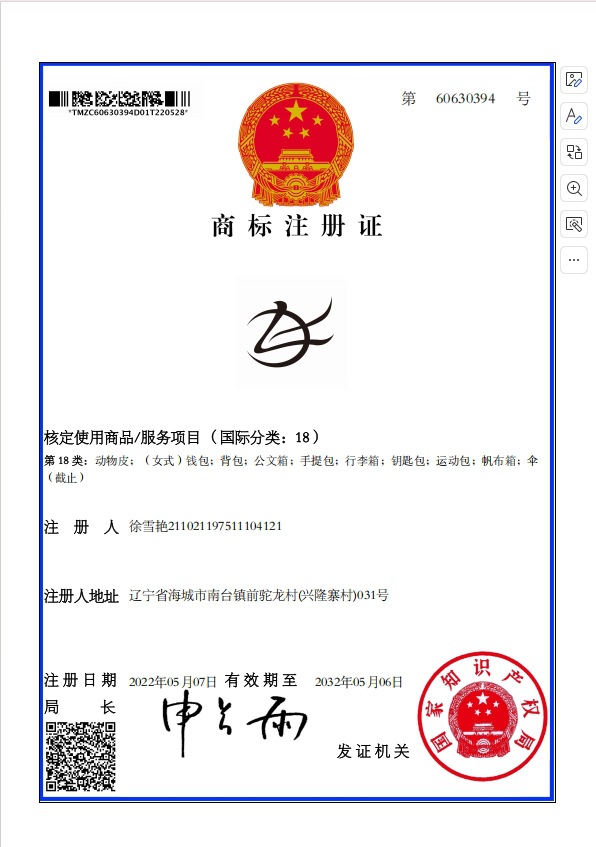 蓝熙