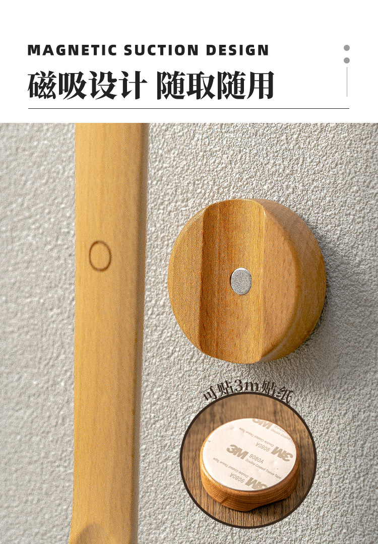 【详情页】磁吸鞋拔.jpg