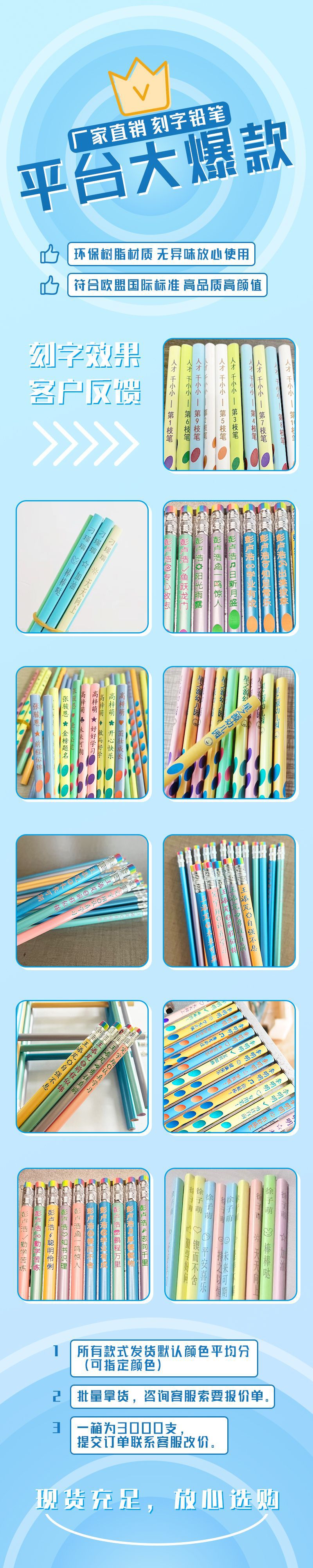 微信图片_20230310103754