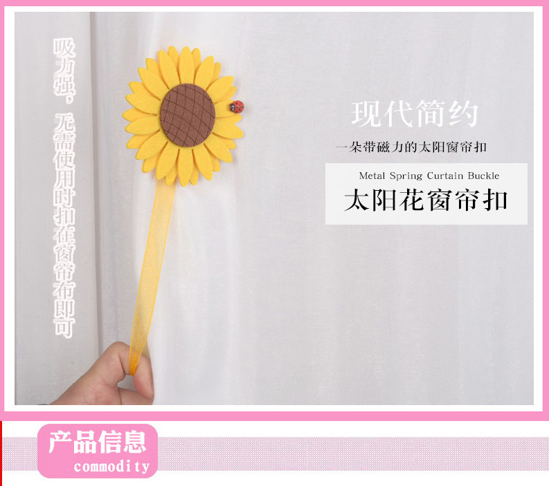 向日葵总链接_01