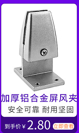 卡斯睿关联页（1）_03