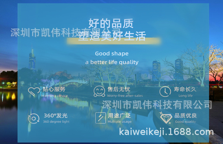 详情2.jpg