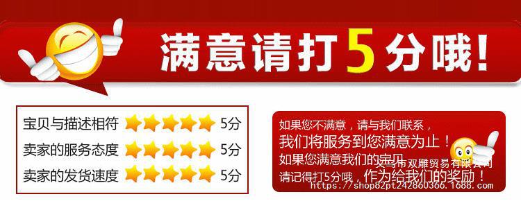 TB2QPekcFXXXXbZXXXXXXXXXXXX-86