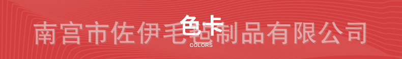 详情页_13.jpg