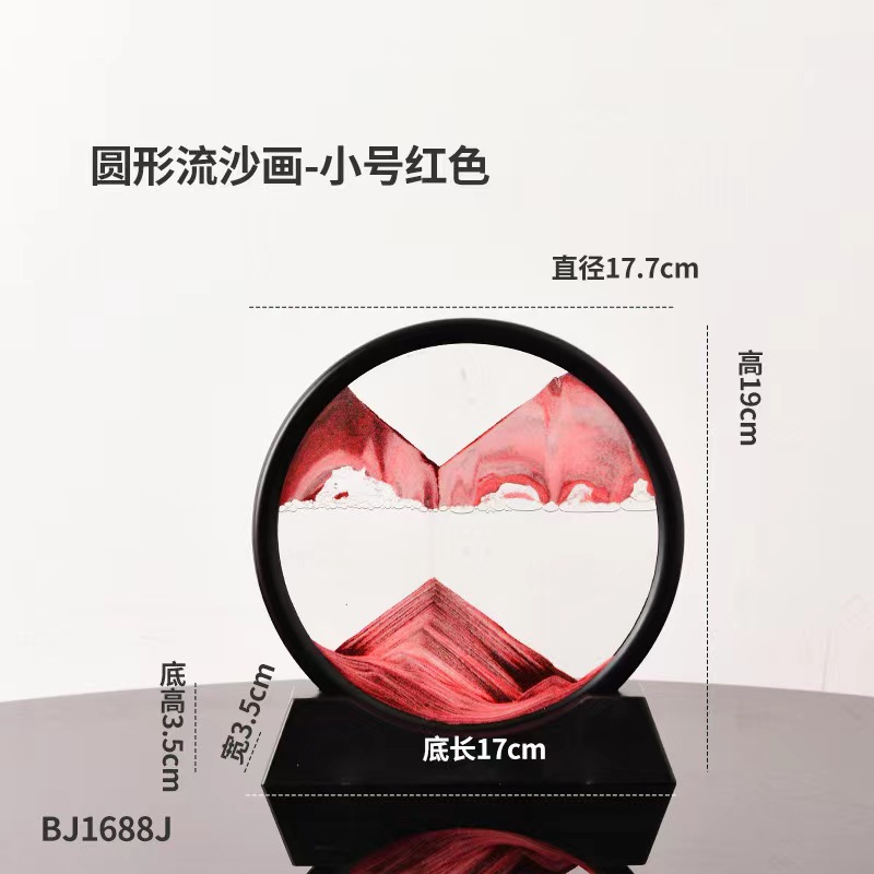 微信图片_20240614112417