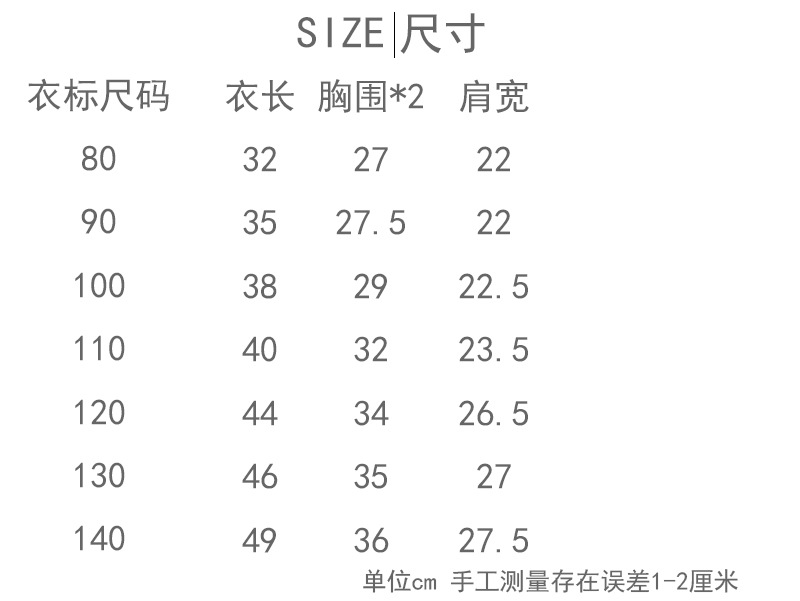 详情_10
