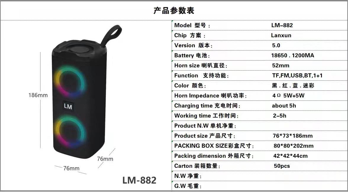 LM-882 (3).jpg