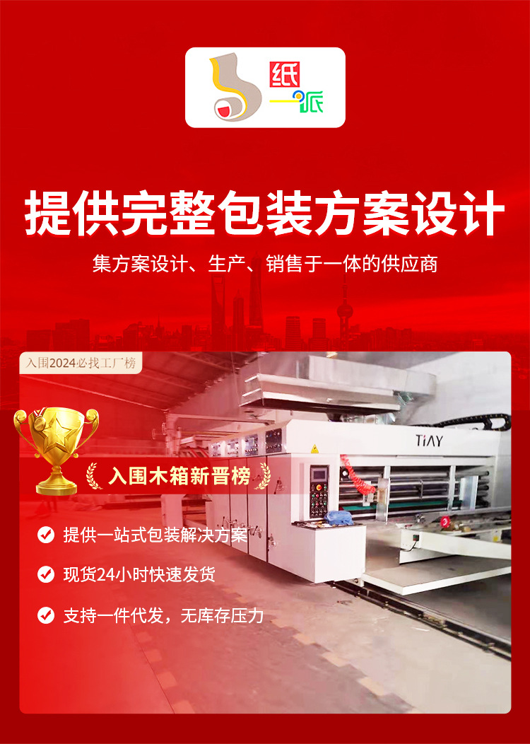 厂家叉车木式托盘 简易承重床底板运输实木叉车托盘物流卡板木架