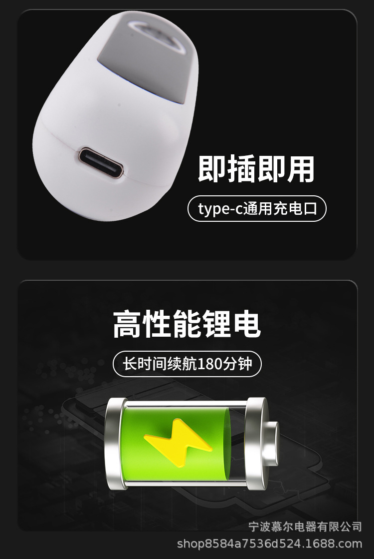 理发器详情页-抖音模板_09.jpg