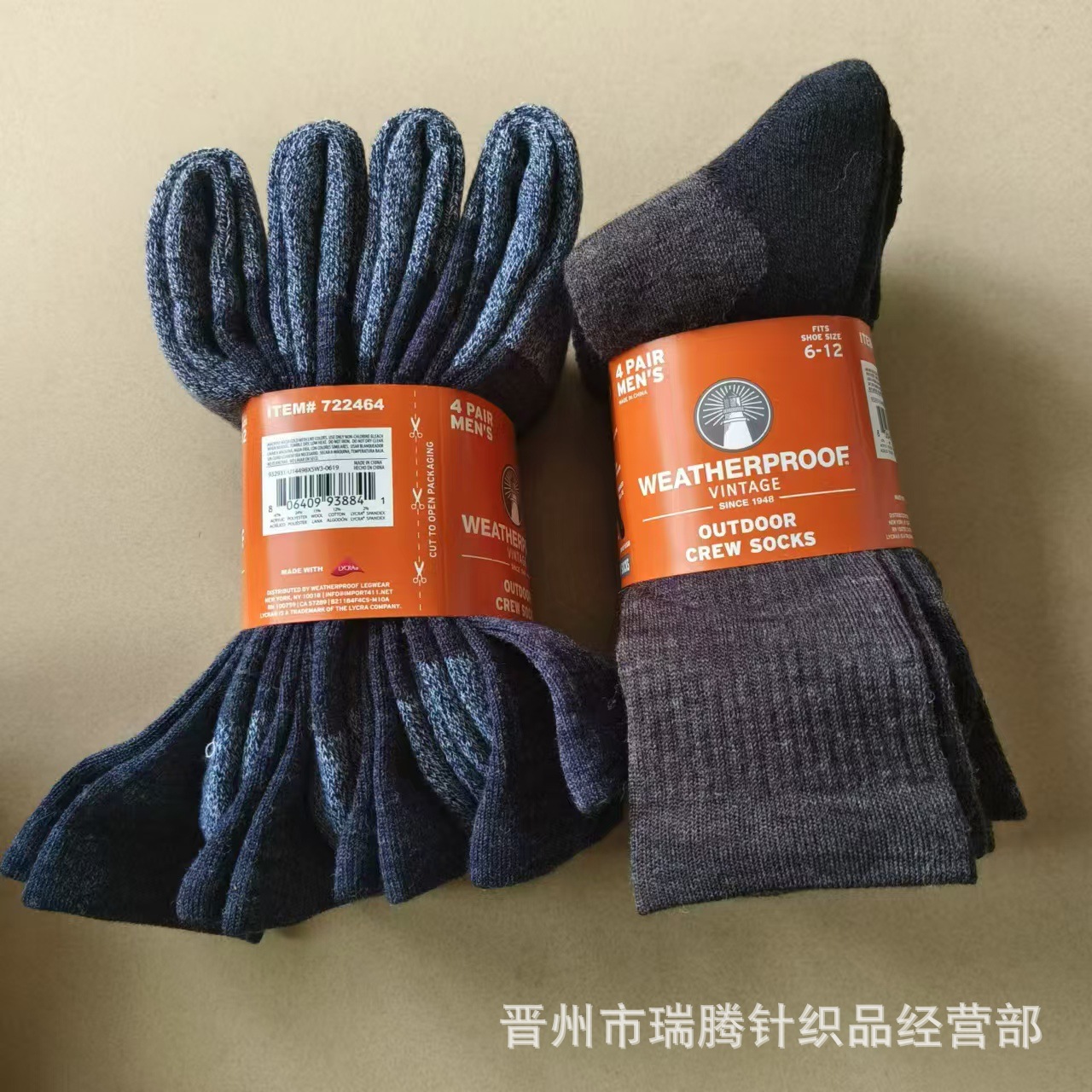 微信图片_202407291645424