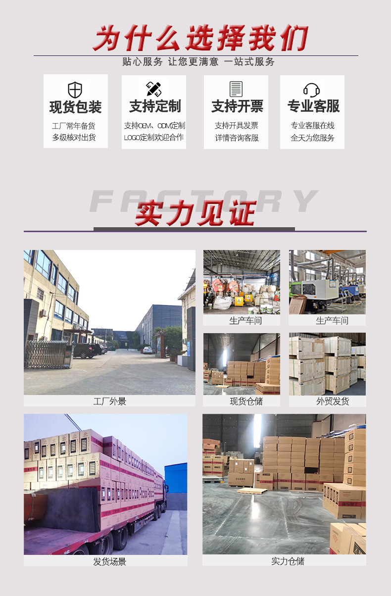 实力详情通版_01