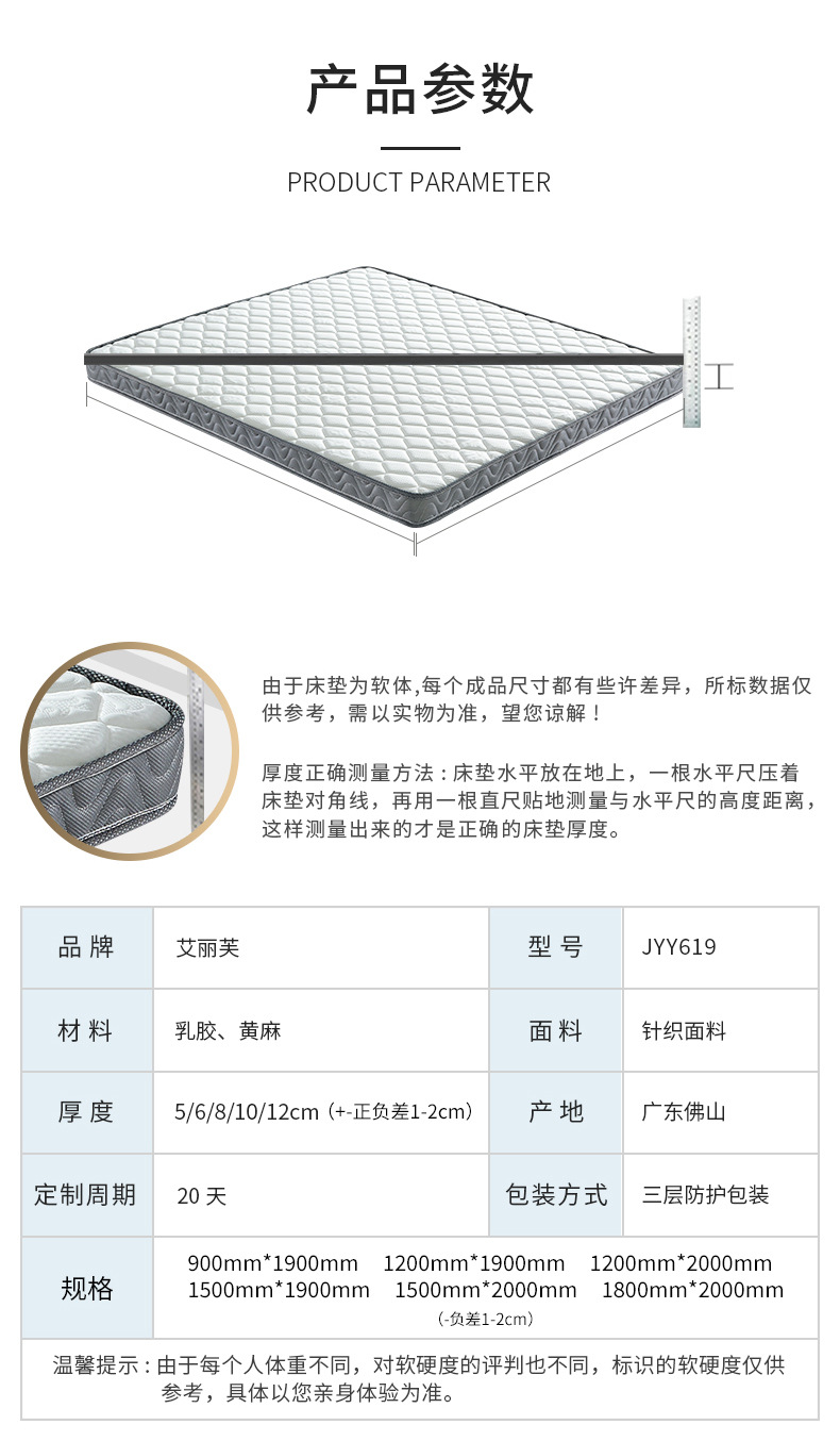 详情2_07.jpg